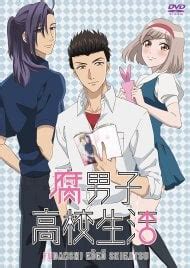 the highschool life of a fudanshi nakumura x gucci|ryou high school life fudanshi.